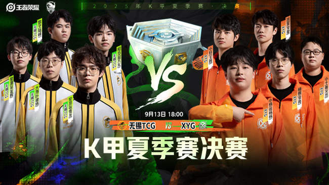 场比赛中展 场比赛中展