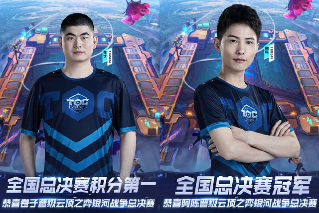 到球队的战 到球队的战