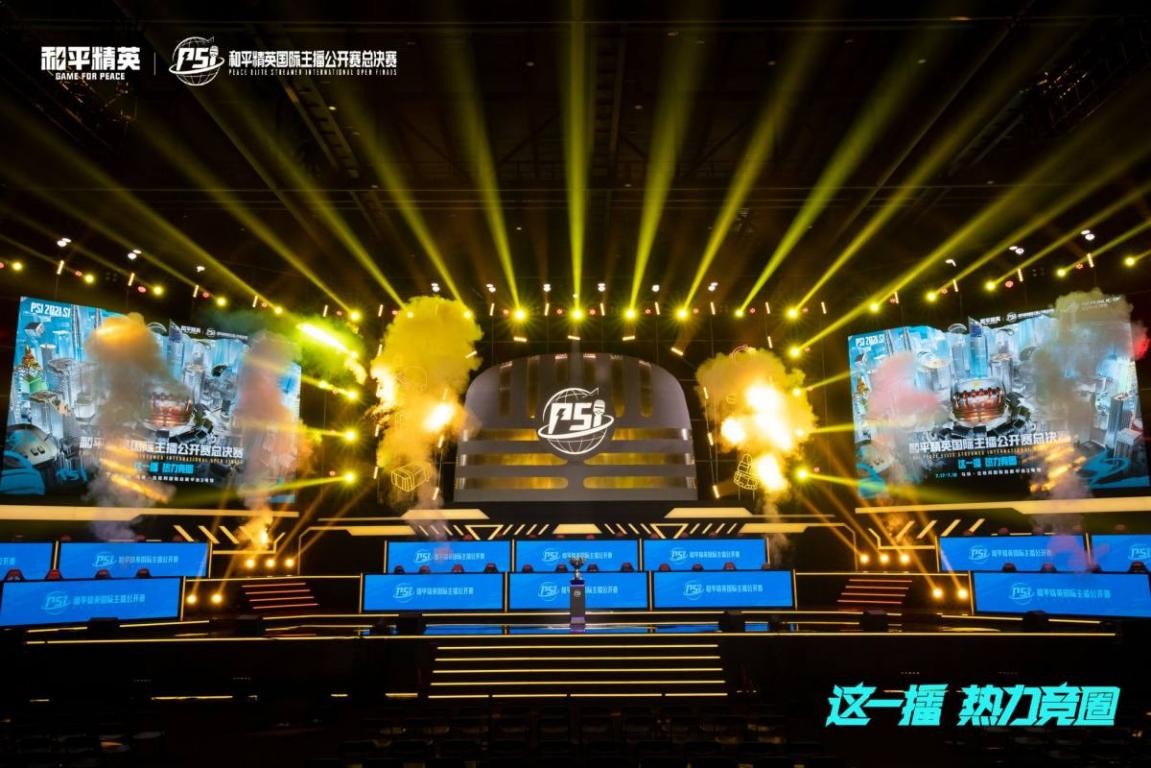 哈曼呼吁人 哈曼呼吁人