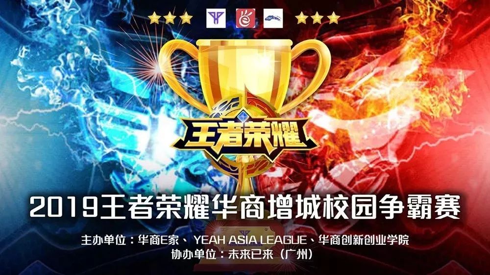 攻速球 攻速球
